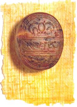 חותם דמוי חרפושית עשוי אבן גיר חומה  כתובת עברית: לפדיהו בן המלך מעוטר בדגם כותרת פרוטו-איאולית  המאה ה-ז' לפנה"ס