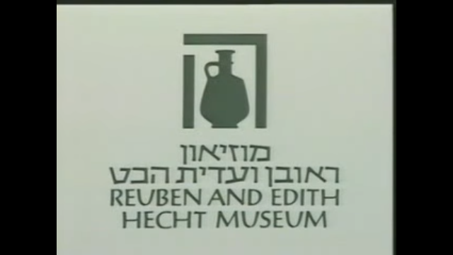 סרטון המוזיאון