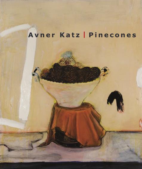 Avner Katz | Pinecones